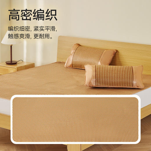 洁丽雅藤席凉席夏季家用宿舍夏天空调席子冬夏两用柔软夏日舒适凉 商品图2