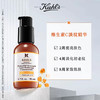 科颜氏（Kiehl's）维生素C精华乳液50ml 保湿抗皱生日礼物女送爱人护肤品 心选到家 商品缩略图2