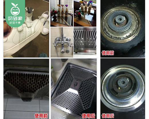 意大利大公鸡管家多功能油污净-马赛香型*2瓶（600ml/瓶） 商品图2