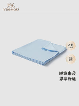 英氏宝宝被子夏季薄款提花儿童薄被空调被婴幼抑菌被YEBBJ2Q003A YEBBJ2Q004A