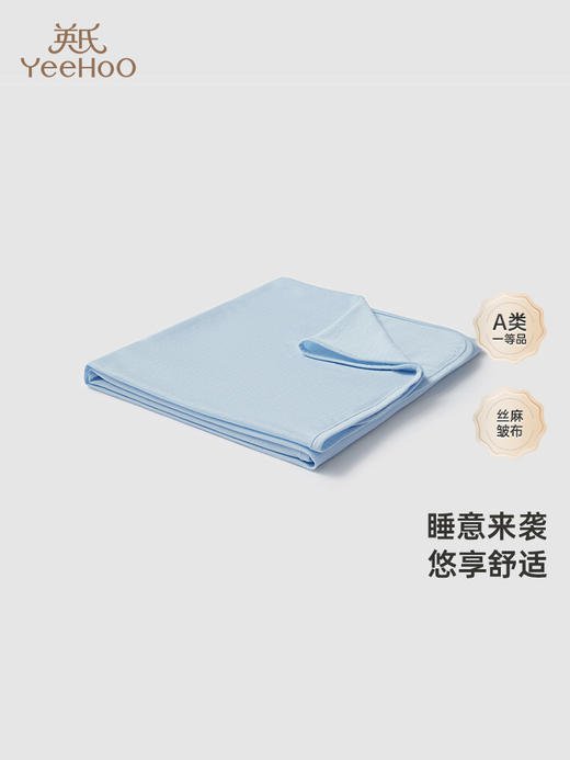 英氏宝宝被子夏季薄款提花儿童薄被空调被婴幼抑菌被YEBBJ2Q003A YEBBJ2Q004A 商品图0