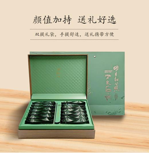 心选丨婺源茗眉（烘焙绿茶 一级）礼盒装配礼带  5g/26袋 商品图3