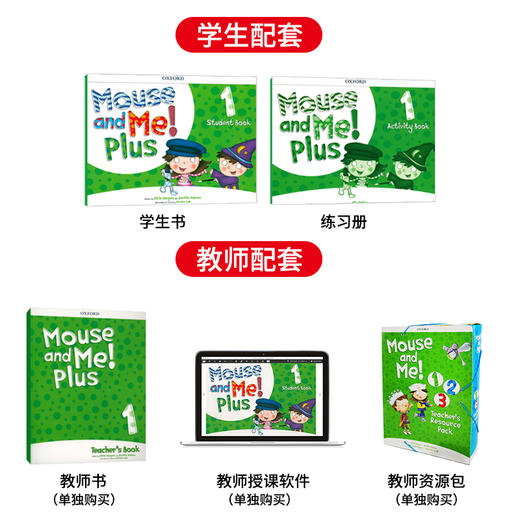 牛津幼儿英语 mouse and me plus学生套装幼儿园小班幼儿启蒙英语教材 商品图5