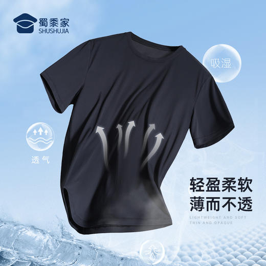 【轻量单向导湿速干运动T恤】 户外训练短袖 透气圆领半袖T恤T005 商品图2