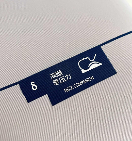 亚朵同款记忆海绵枕头0903 商品图10