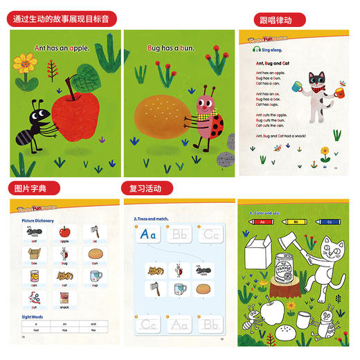 【麦凯思图书】EFL phonics 配套绘本 商品图2