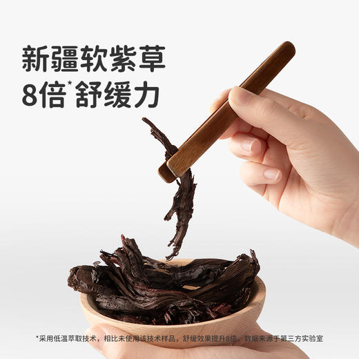 绿鼻子紫草舒缓膏宝宝蚊子蚊虫叮咬成人植物止痒棒非驱蚊膏青草膏 商品图1