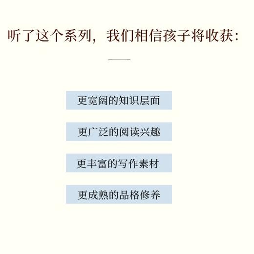 馒头大语文伴读(1-6) 商品图3