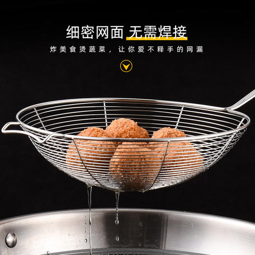 304不锈钢带耳漏勺 商品图2