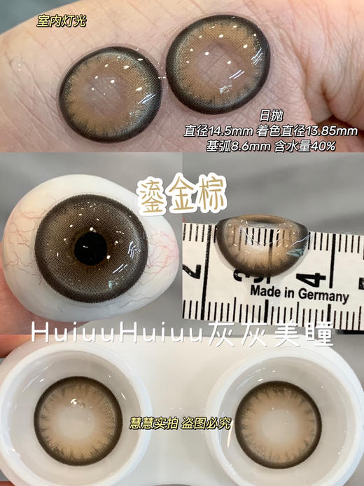 『本店实拍』Annie-通透混血/双高光-中/大直径美瞳合集-14.5mm【日抛0-800度 无525/575】着色13.4-13.85mm 商品图4