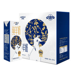 卓牧臻选纯羊奶200ml*10盒/提