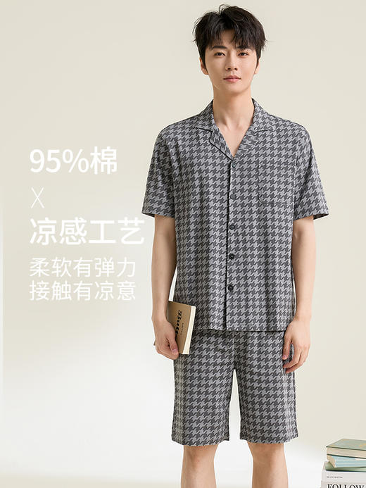 康妮雅男式短袖短裤开襟套装 商品图3