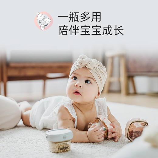 Hegen海格恩 60mL辅食宝盒 商品图1