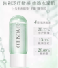 【521元会员福利】养生堂白桦冬孕精华露3ml*7瓶（肌活修护）安瓶精华送7支    商品缩略图0