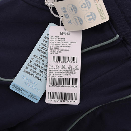 棉果果夏季新品男童纯棉针织七分裤M212201324283 商品图1