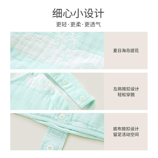 【商场同款】英氏婴儿睡袋春夏款背心式新生儿防踢被儿童 商品图3