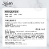 科颜氏（Kiehl's）滋润手霜75ml 舒缓干燥保湿修护质地丰润护手霜生日礼物女送爱人 心选到家 商品缩略图3