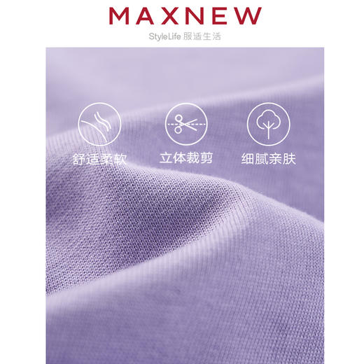 【T恤】“龙纹”系列230G重磅双纱棉感微落印花T恤 1N2111273 商品图4