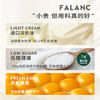 烛光宝宝生日蛋糕（口味10选1） | FALANC CAKE 商品缩略图4