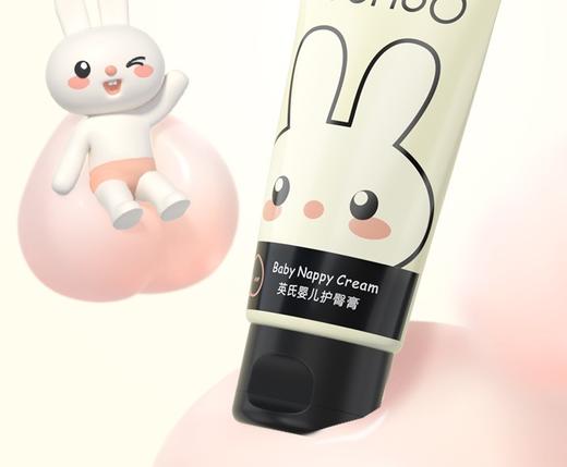 【春上新】8楼英氏YeeHoO  英氏护臀膏婴儿红屁股金盏花PP霜新生儿童宝宝专用屁屁霜护肤软膏 商品图0