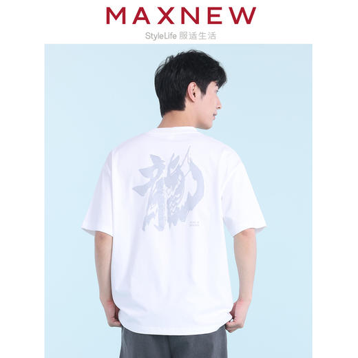 【T恤】“龙纹”系列230G重磅双纱棉感微落印花T恤 1N2111273 商品图2