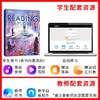 国家地理 Reading explorer 第三版F-5级综合阅读 商品缩略图2