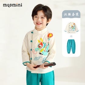 【国风两件套】【90-140】【MQDmini】男童夏季汉服套装国风