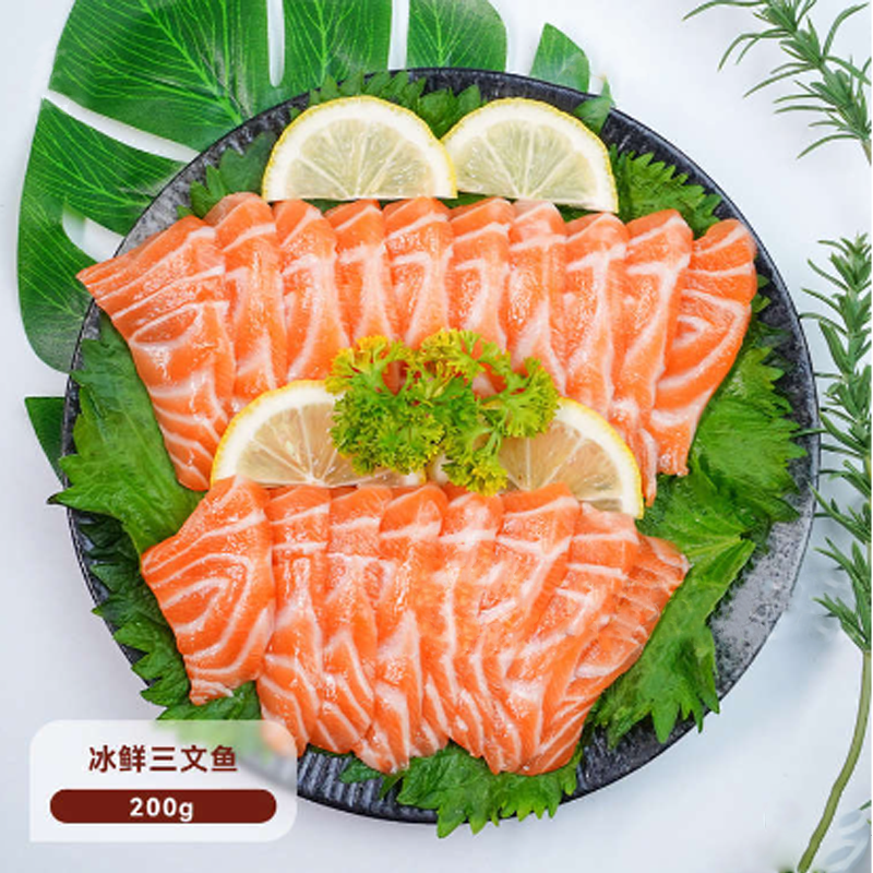 冰鲜三文鱼（净肉）200g