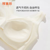 雅黛丽内衣女无痕轻薄透气冰丝全罩杯聚拢不空杯背心式无钢圈文胸 商品缩略图4