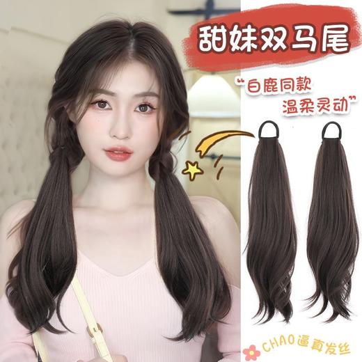 双马尾长发辫子女自然麻花辫长马尾可扎马尾仿真发甜妹卷发双马尾 商品图5