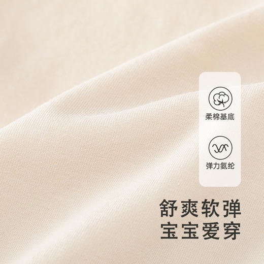 【商场同款】英氏婴幼儿连体衣新生儿宝宝抗菌连体衣四季新款 商品图3