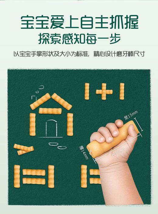 英氏宝宝零食1阶2阶3阶4阶5阶米饼泡芙溶豆小馒头果泥磨牙饼干面条核桃油6-36个月婴幼儿 源码/刮码随机发货 商品图9