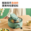 九阳(Joyoung）炒菜机电炒锅多功能料理电热锅多用途电热锅煎锅炒菜机器人一体电锅家用电煮锅全自动 CJ-A16S 商品缩略图5