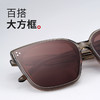 普莱斯新款太阳镜PBS24013A 镜面修颜大框 优质板材镜框 TAC镜片 修颜宽边镜腿 男女同款 五色可选 商品缩略图4