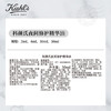 科颜氏（Kiehl's）夜间修护精华液30ml 熬夜救星保湿修护护肤品生日礼物女送爱人 心选到家 商品缩略图4