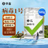 华畜水产养殖预防病毒1号 商品缩略图0
