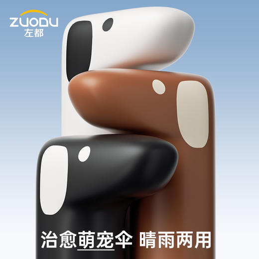 左都萌宠雨伞女晴雨两用遮阳太阳防晒防紫外线大号折叠手动 商品图0