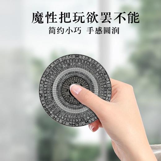 创意太极八卦车载指尖陀螺摆件国风罗盘元素金属桌面桌搭汽车摆件 商品图2