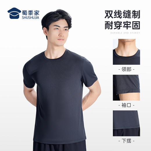 【轻量单向导湿速干运动T恤】 户外训练短袖 透气圆领半袖T恤T005 商品图4