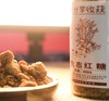 生态红糖 | 传统古法 手工熬制 | 厨房必备 | 公平贸易 * Ecological Square Brown Sugar 商品缩略图0