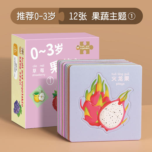 【捡漏价39.9/2套】儿童动物拼图，6款卡通图案，中英双语拼图设计，色彩鲜艳，图案多样，益智宝宝3到6岁，幼儿平图入门级，早教男孩女孩玩具。 商品图8