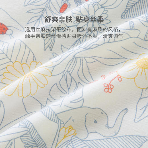 【商场同款】英氏儿童分腿睡袋新生儿夏季男女宝宝春夏防踢袋 商品图4
