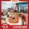 网红嘟嘟高颜值冷饮果汁杯   咖啡杯柠檬茶粉丝吸管杯刻度杯3.199 商品缩略图0