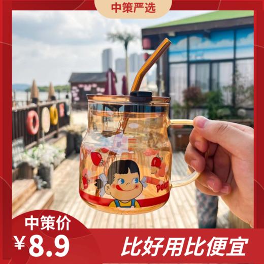 网红嘟嘟高颜值冷饮果汁杯   咖啡杯柠檬茶粉丝吸管杯刻度杯3.199 商品图0