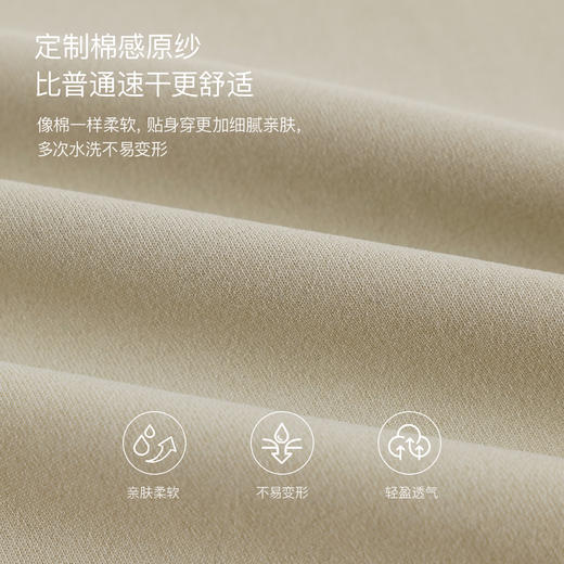 [棉感速干]马克珍妮男童户外拼接口袋短袖T恤上衣夏装新款240391 商品图3