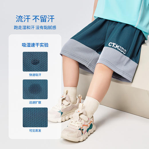 【90-130】【精典泰迪】男童夏季网眼速干短裤 商品图1
