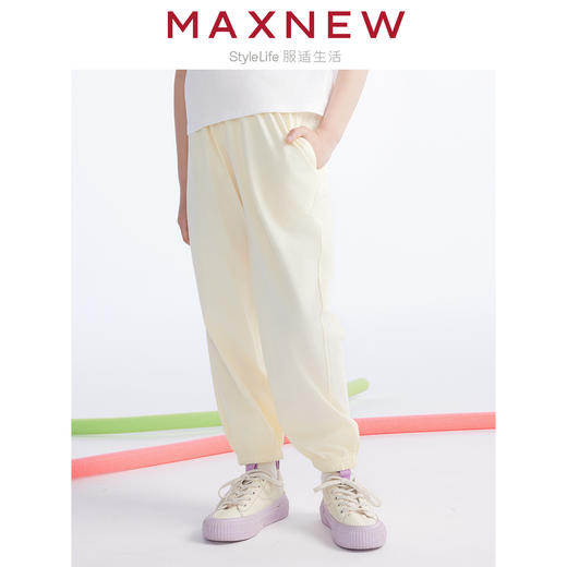 【长裤】童装薄荷冰棉凉感灯笼长裤 1N2364401 商品图1