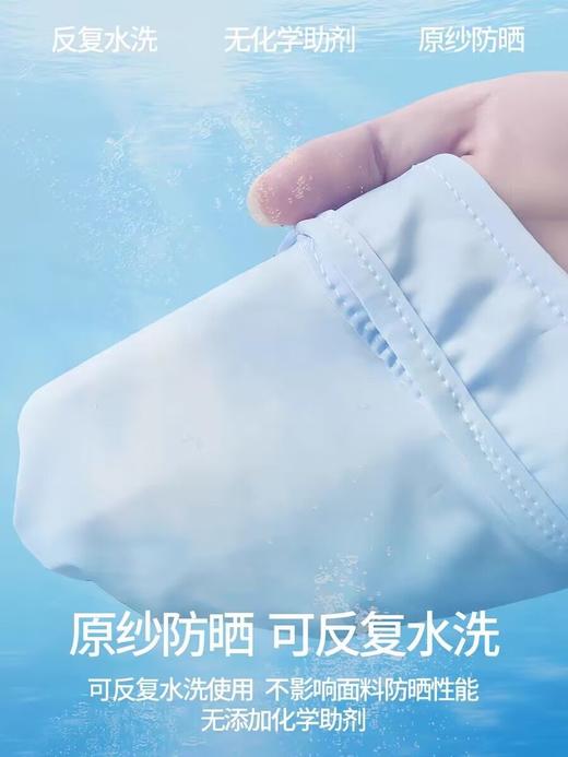 防晒面罩遮全脸帽檐脸基尼女防紫外线冰丝遮阳开车护颈口罩透气夏 商品图7