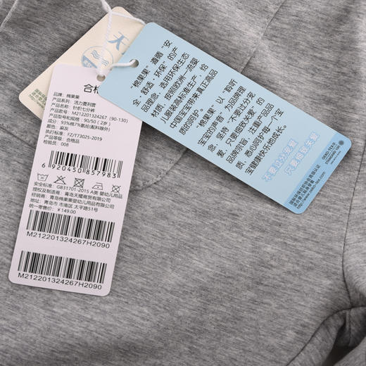 棉果果夏季新品男童纯棉针织七分裤M212201324267 商品图1