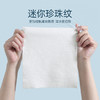 【家庭装150抽加厚】洁丽雅一次性洗脸巾悬挂式加厚纤维洗脸巾珍珠纹洁面巾家庭装母婴 商品缩略图3